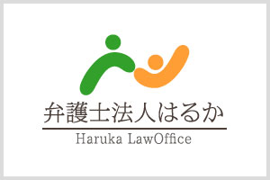 相続争いの抜本的予防策とは？正解は公正証書遺言…に異議アリ！